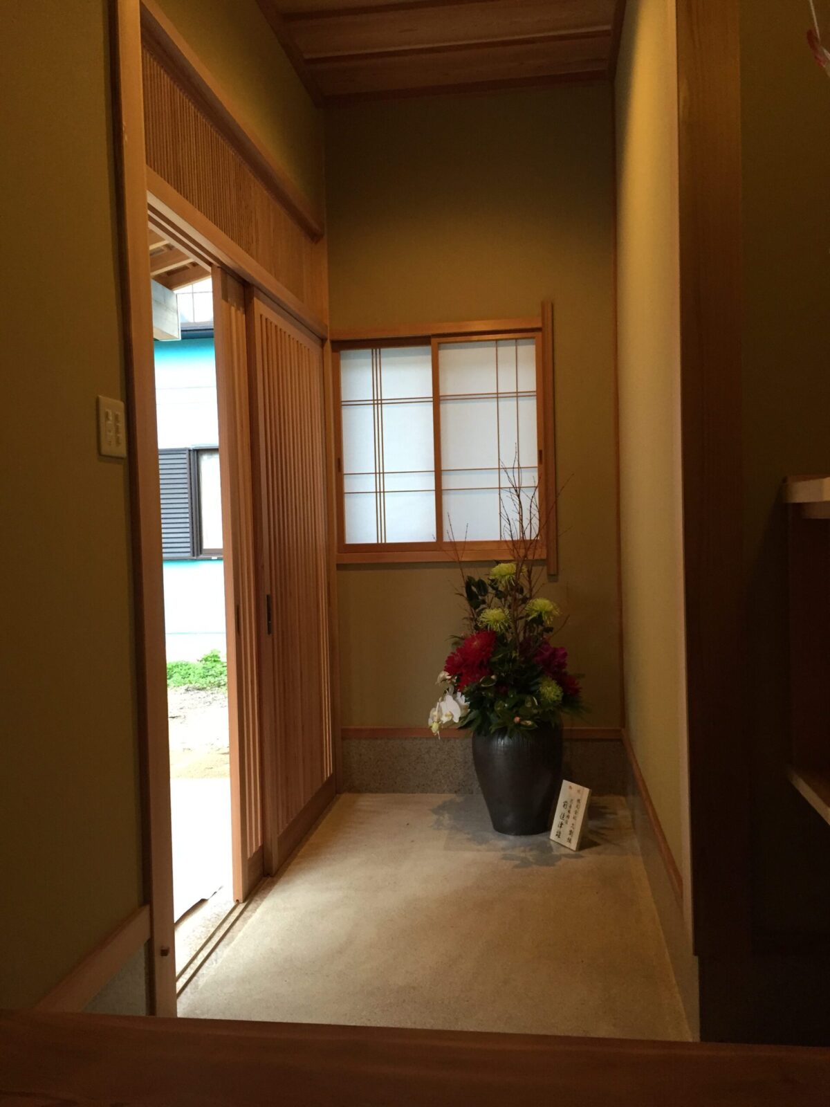 嘉麻市 N様邸茶道道場 - 画像 (5)